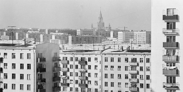 Лекция Дениса Ромодина «Московское типовое жилье. От 1920-х до 1980-х»