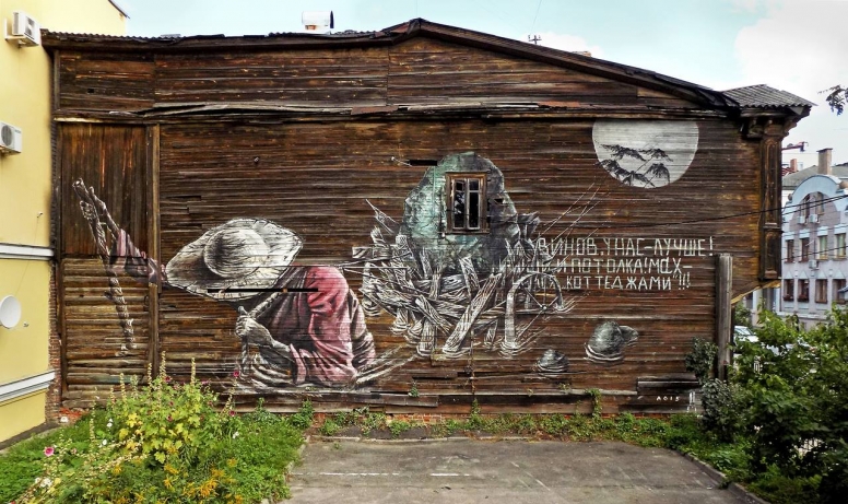 Круглый стол «Социокультурное значение уличного искусства в России»