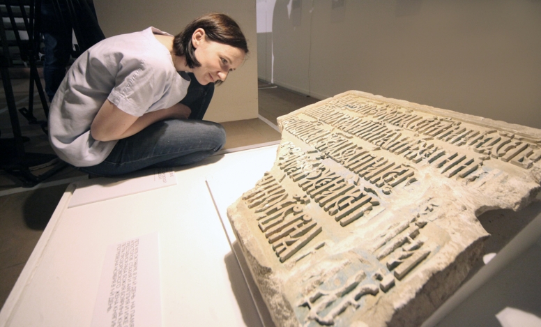 Выставка археологических находок программы «Моя улица» 