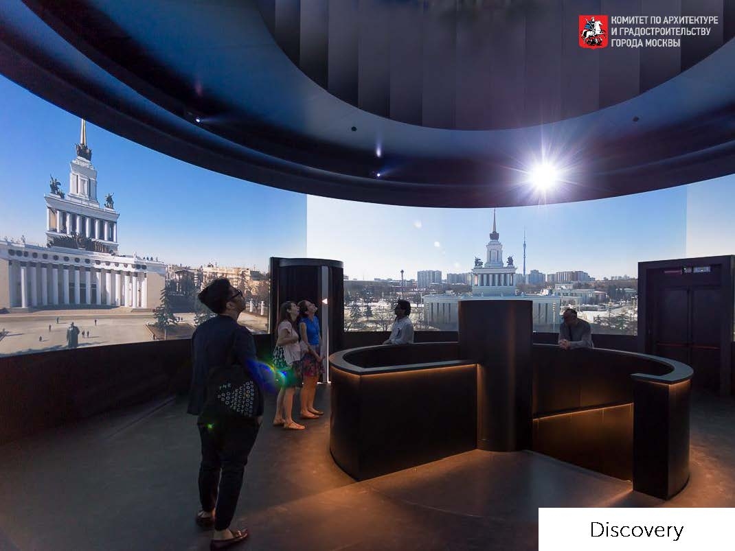 Discovery - the hall with the video installation © Vasily Bulanov