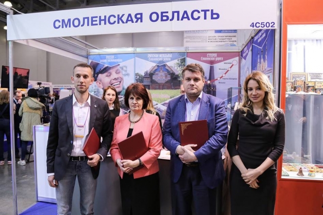 Подписано соглашения о развитии города Вязьма