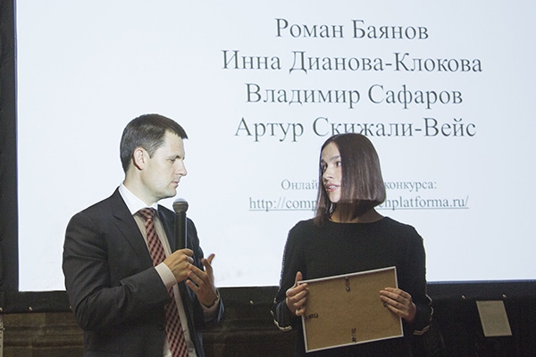 Сергей Кузнецов объявил победителя в номинации конкурса «АрхиГрафика»