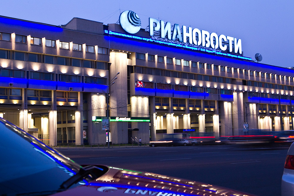 Подсветка здания «РИА Новости» на Зубовском бульваре 