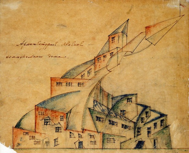 Н. Ладовский. Архитектурное явление коммунального дома 1920