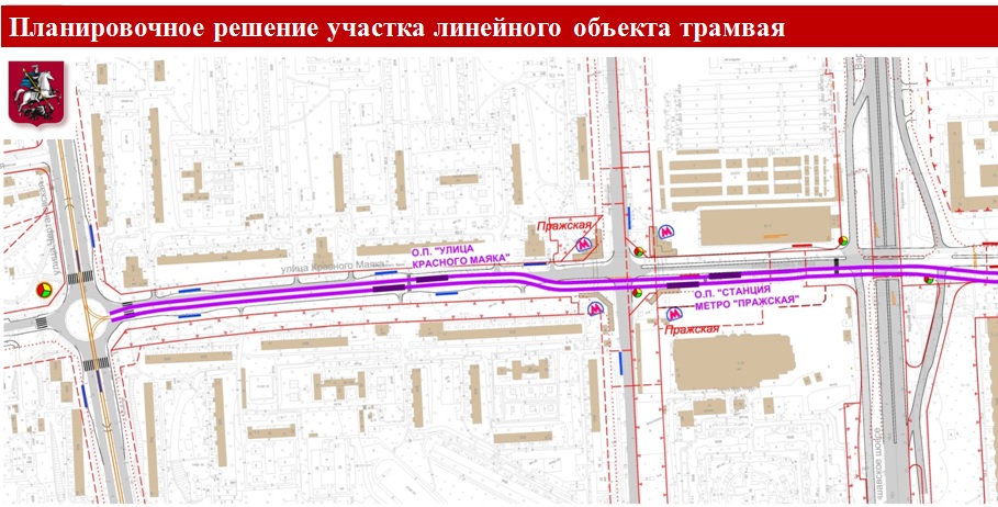 Планировочное решение участка линейного объекта трамвая