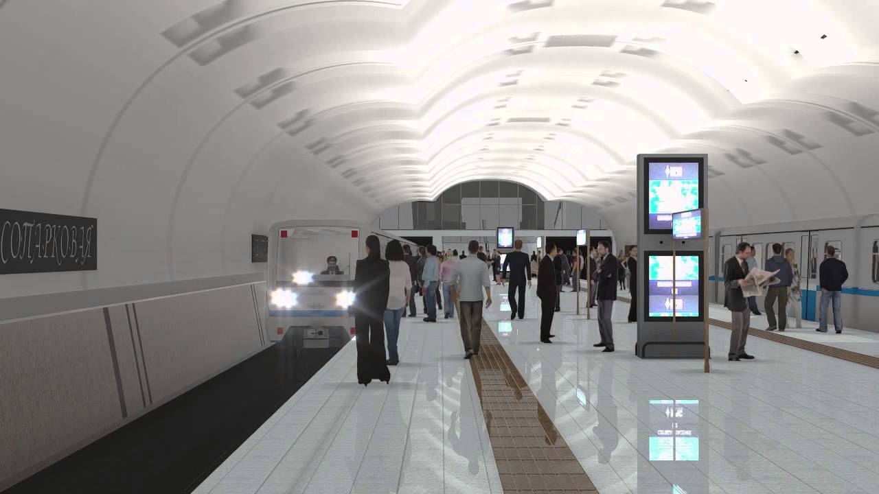 Станция метро Лесопарковая, платформа