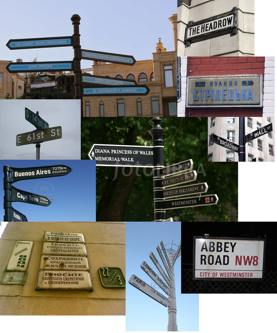 Примеры навигационных табличек в других городах
