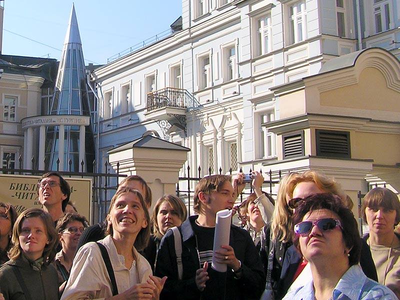 Экскурсия по Москве. Октябрь 2005