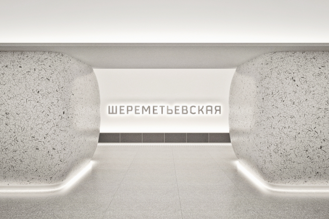 Проект бюро AI ARCHITECTS – для станции «Шереметьевская»