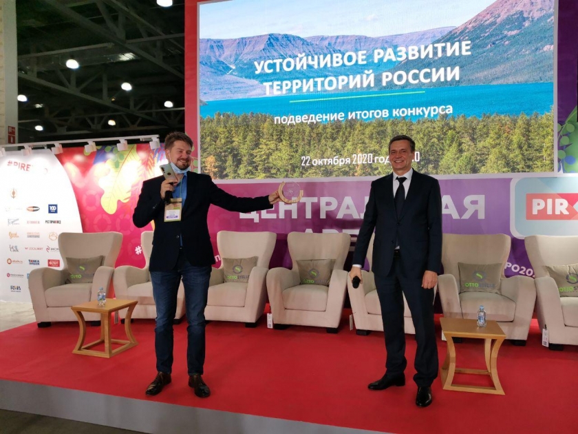Названы победители конкурса «Устойчивое развитие территорий России» 