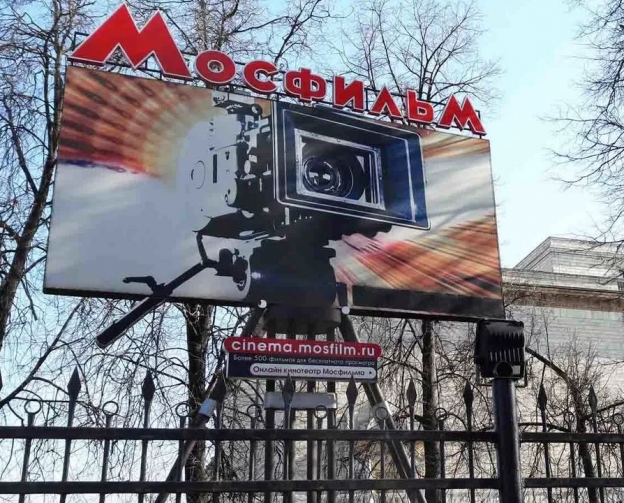 На Мосфильме появился один из крупнейших съемочных павильонов в Европе
