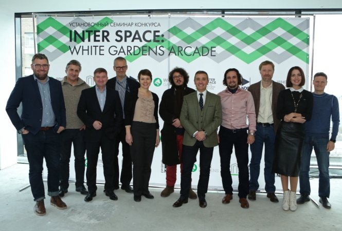 Состоялся установочный семинар конкурса Inter Space: White Gardens Arcade 