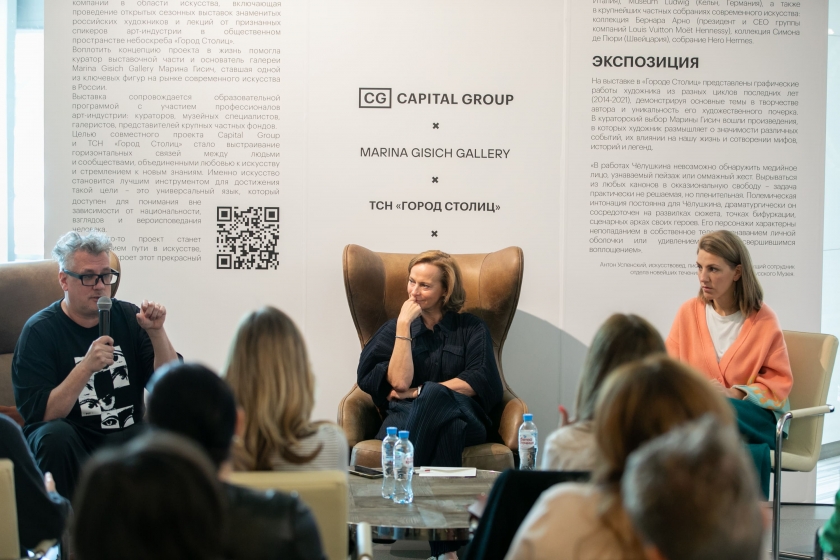 В рамках «Культурного проекта» Capital Group открыла новую экспозицию современного искусства в небоскребе «Город Столиц»