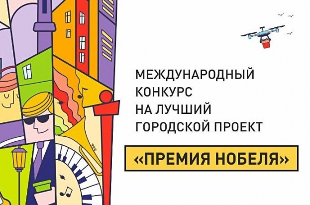Россия выступит инициатором оживления 1000 городов Евразии