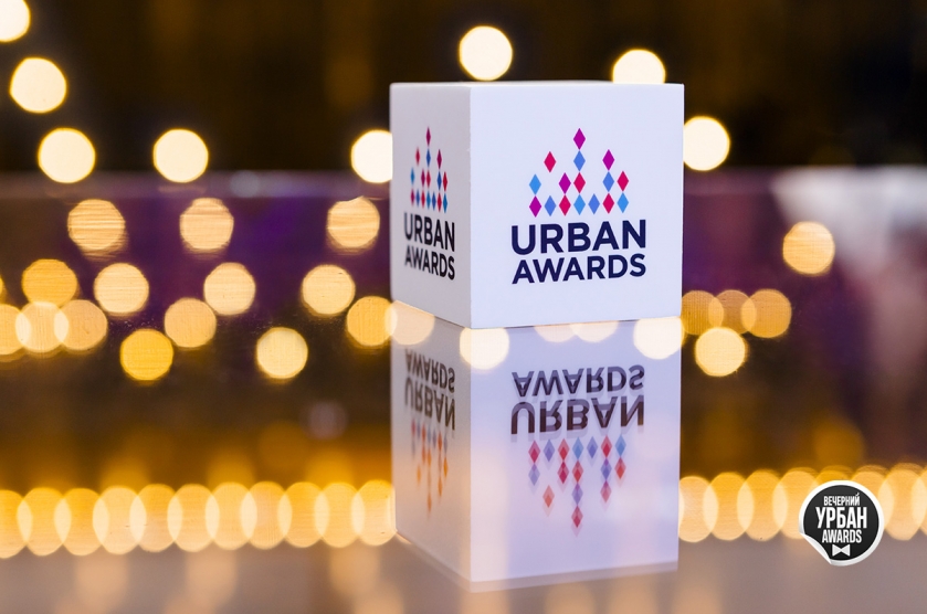 Urban Awards усиливает экспертизу объектов