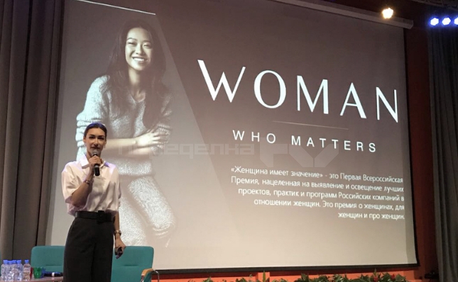 Форум Woman Who Matters может стать мероприятием всемирного значения
