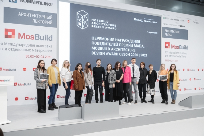 MosBuild принимает заявки на премию для молодых дизайнеров и архитекторов MADA 2022