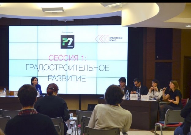 В Москва-Сити прошла вторая ежегодная конференция «Высокий мир»