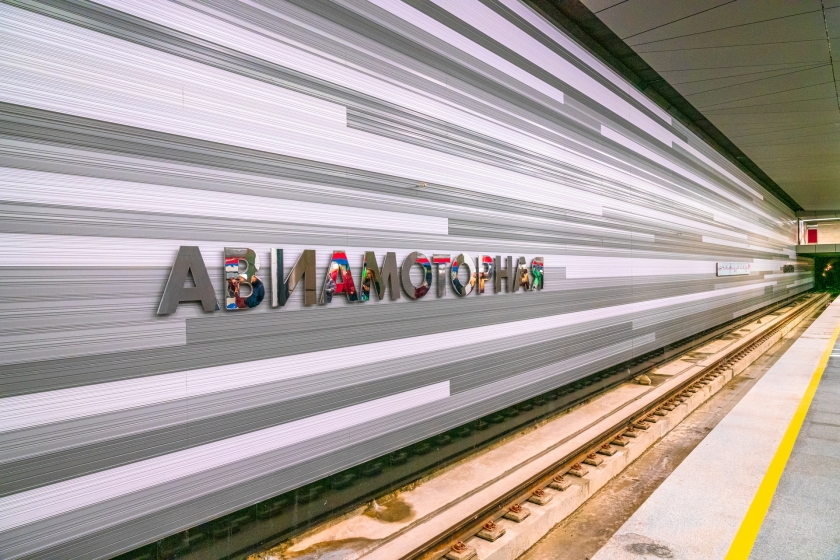 Роботы впервые создали отделочный материал для московского метро