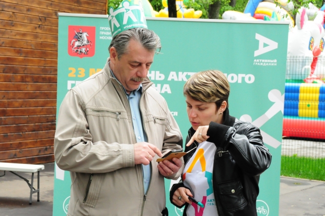 «Активный гражданин» получил «Премию Рунета» 