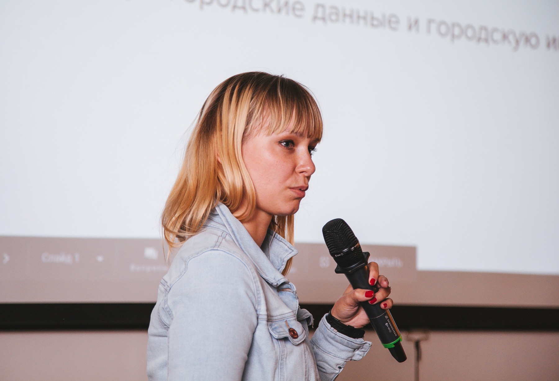 Катя Летуновская