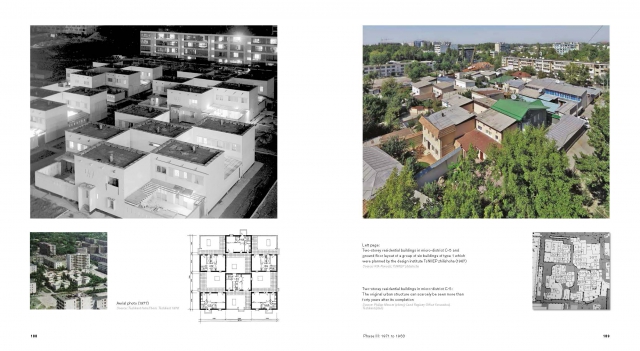 Seismic Modernism. Architecture and Housing in Soviet Tashkent. Philipp Meuser. 2016. Dom publishers, Berlin