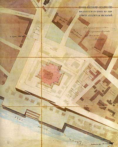 Генеральный план места строительства  храма Христа Спасителя по проекту К.А. Тона, 1832 год